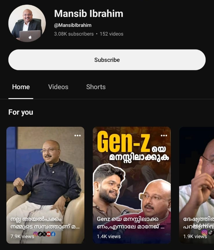 Mansib Ibrahim Mobile App Screen